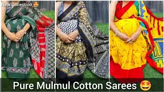 Pure Mulmul Cotton New Sarees | All Sarees With Blouse| Low Price Best Quality| #mulmulcotton