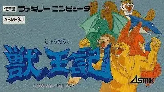 Altered Beast/Juuouki | Nintendo NES