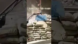 Loading and unloading cement is no longer hard work. #Cementloadingandunloading #machine #cement