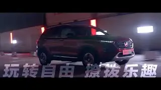 2017 BAOJUN 510: Commercial Ad TVC Iklan TV CF - China