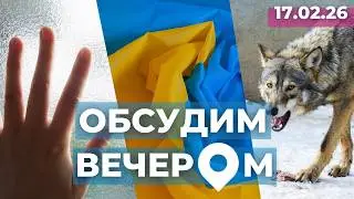 Мороз и замёрзшие | Обман на работе | Отстрел волков