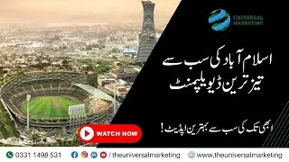 Sports Valley Islamabad | Best Ever Fastest Development Update | 2023 | Universal Marketing