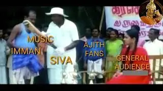 Viswasam troll