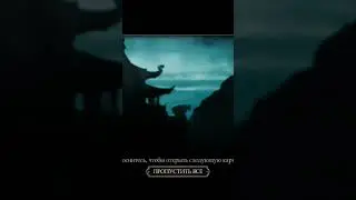 ОТКРЫТИЕ подарка от МК НА НГ #tiktok #реки #мк #mortalkombatmobile