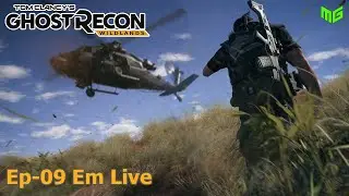 Live Ghost Recon Wildlands