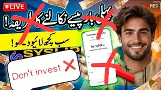 SysLip Live withdrawal✅| New Earning website| 💯% real app 😱| SysLip app real or fake| SysLip app