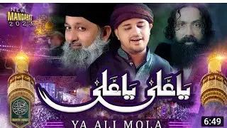 Farhan Ali Waris | Be Ali Yin New Manqabat| 26 January 2023