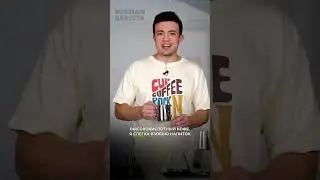 Blackberry Coffee &mdash; напиток, который ты не пробовал