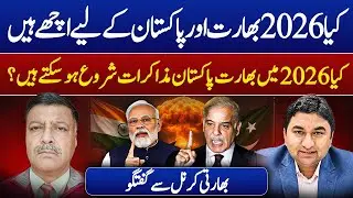 Indian Col talks about Will Pakistan- India Normalise Relations in 2026?  Are there Chances of Peace