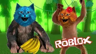 МЫ ОБЕЗЬЯНЫ МЫ ЛЮБИМ БАНАНЫ / СИМУЛЯТОР ГОРИЛЛЫ в РОБЛОКС / Gorilla Simulator ROBLOX / КОТЁНОК ЛАЙК