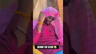 Behind the scene 😂 ￼ Oi Yamma #reelfools #shortsfunny #funny #comedy #ytshorts