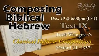 🎬 Biblical Hebrew Composition - Text IX Session 17 (Dec 29, 2025)