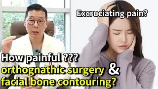 [EN] How painful is an orthognathic surgery and a facial bone contouring surgery?(Excruciating pain)