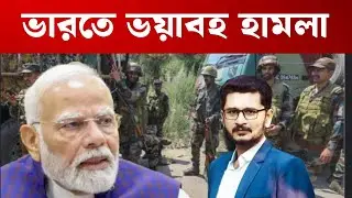 BREAKING আবারো মুখোমুখি পাকিস্তান ভারত