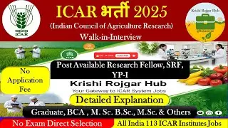 ICAR Jobs 2025 II NDRI Karnal Vacancy II YP II SRF II Research Fellow II Agriculture Jobs I Govt Job