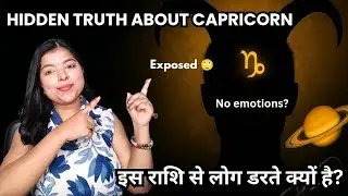 Capricorn Log Itne Powerful Kyun Hote Hain? #capricorn #astrology