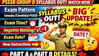 PSSSB Group D Syllabus Out 🔥 | Sewadar  Exam Pattern | Exam Date, Negative Marking | Big Update