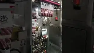 Automatic Green Bean Packaging Machine/ Coffee Bean Packing Machine/ Seeds Packing Machine