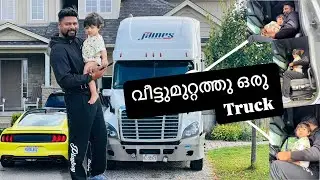 Truckers Life starting from Home | Malayalam vlog| Amazon delivery