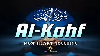 Surah Al Kahf (سورة الكهف) | Heart Soothing And Beautiful Quran Recitation | Dear Holy Quran