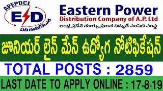 APEPDCL Junior Lineman (JLM) Recruitment 2019 | AP Eastern Power Notification 2019 | Telugujobportal