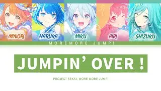 [프로세카] MORE MORE JUMP! 「JUMPIN’ OVER !」 세카이 full ver 한글 가사 (プロセカ/JUMPIN’ OVER !)