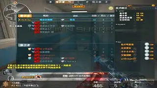 CF KD 33/6 : 600Hz - M4A1-Iron Beast - ZOWIE XL2586X+