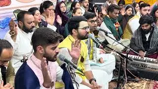 श्री राधा नाम संकीर्तन वृंदावन 🙏🏻