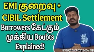Loan Doubts Explained: EMI Reduce, CIBIL Settlement, App Loan Calls &ndash; Complete Tamil Guide (2025)