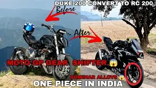DUKE 200 ПЕРЕДЕЛАН В RC 200 !!|ЕДИНСТВЕННЫЙ В ИНДИИ ЭКЗЕМПЛЯР😱|ПОСЛЕДНИЕ ВИДЕОБЛОГИ 2025 ГОДА |5K...