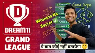 How To Make Team In Dream11 Grand League | How To Make Grand League Teams On Dream 11