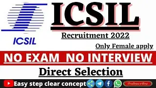 ICSIL Recruitment 2022 | ICSIL Supervisor Female vacancy 2022 | how To apply ICSIL 2022 |