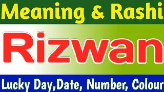Rizwan Name Meaning | Rizwan Naam Ki Rashi | Rizwan Naam Ka Matlab | Rizwan Name Status |Luckky Name
