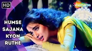 Humse Sajna Kyon Ruthe 💔|| Bollywood songs || Hindi songs || Most Emotional Songs
