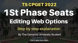 TS CPGET 2022 | 1st Phase Web Options Edit | Complete Procedure | Step By Step  #cpget2022