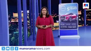 തൊട്ടാല്‍ പൊള്ളും പൊന്ന് |   പ്രൈം ടൈം ന്യൂസ് | Prime Time News | 9 PM Bulletin | Jan 29, 2026