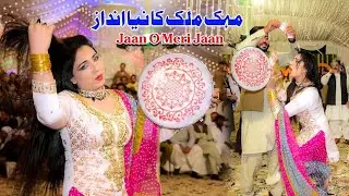 Mehak Malik | Mileya Tan Dholay Nu Main Akhsan | Abid Kanwal | Dance Performance|Mujra Dance #dance