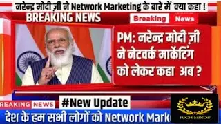 Modi ji about network marketing ,Good News |Direct Sellkng Guidelines #Network_Marketing