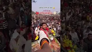 👍🏻👍🏻🙏🏻🙏🏻💔💔chithru ki comedy #funny #comedy #अयोध्या #desi #short video #comedyfilms