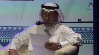 الندوة 9 الموسم 19 | المنتديات الثقافية بين الواقع والتطلع | أ. زكي البحارنة - أ. كمال المزعل