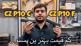 CZ P10 F & CZ P10 C 9mm