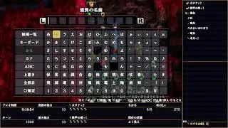 【風来のシレン６】とぐろ島の神髄・裏_星束ねレポート053【山姥共鳴腕輪無】