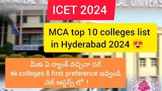 Top 10 MCA colleges list  in Telangana through ICET 2024 | best MCA colleges for web options |#icet