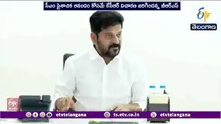 Phone Tapping Case Sparks Political Clash | ఫోన్ టాపింగ్ కేసులో అధికార, విపక్షాల మధ్య మాటల యుద్దం