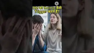 How Do Karmic Trigger DM in Twinflamejourney? 😡🧑 #twinflamejourney #youtubeshorts #shorts