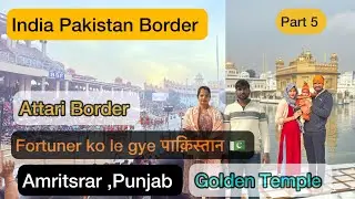 Indian Pakistan Border || Golden Temple || @Raju0683 ||Attari Border||Fortuner ko le gye पाक़िस्तान 