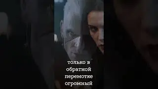 Gangrel - Неизбежный Ужас | Vampire: The Requiem