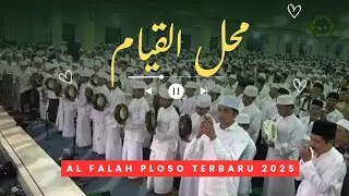 MAHALLUL QIYAM SUPER MERDU|| محل القيام || Al Falah Ploso Terbaru