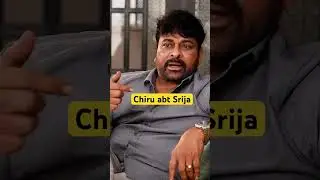 #chiranjeevi #daughter #srija #sushmita #pawankalyan #chiru #pk #nagababu #lifestyle #megastar #cha