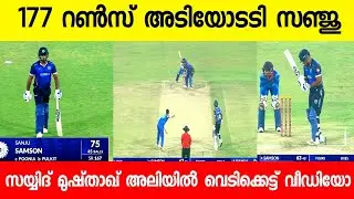 12 Sixes Video 🔥|SYED MUSHTAQ ALI HIGHLIGHTS |SANJU SAMSON| ROHAL KUNNUMMAL